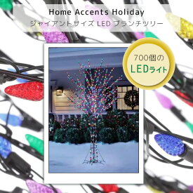 【在庫有り】【クリスマス装飾】Home Accents Holiday ジャイアントサイズ LED ブランチツリー 244cm オーナメント 装飾 LEDライト 電飾 クリスマス イルミネーション 庭 クリスマスツリー ディスプレイ おしゃれ イベント パティオ 庭 玄関 屋外