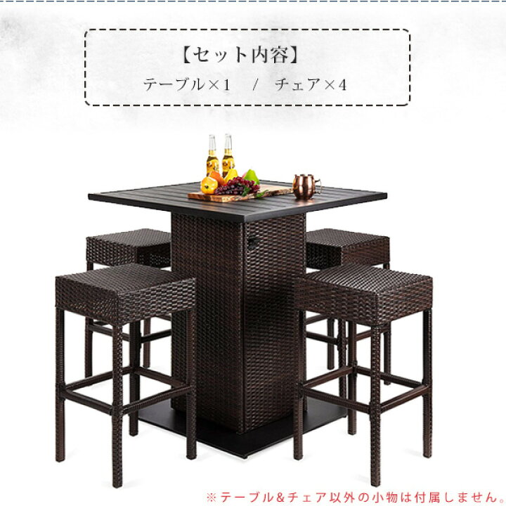 楽天市場】【お取り寄せ】【テーブル&チェア】Best Choice Products 
