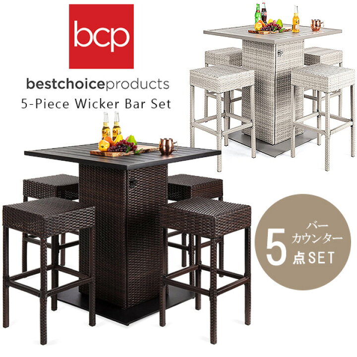 楽天市場】【お取り寄せ】【テーブル&チェア】Best Choice Products 