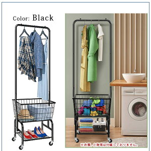 y݌ɗLzy󂩂zMosxoed h[ J[g LX^[t 󂩂 h[{bNX nK[bN 󕨓  [  Mosxoed Laundry Cart with Wheels and Hanging Rack