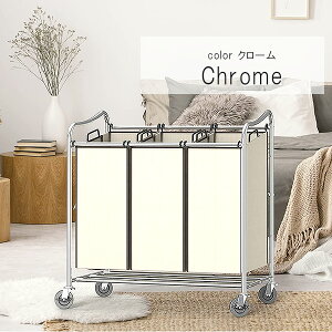 y݌ɗLzy󂩂zSimple Houseware 3obO h[ J[g LX^[t ^ e 󂩂 h[{bNX y 3 oXPbg 󕨓 Simple Houseware Heavy Duty 3-Bag Laundry 