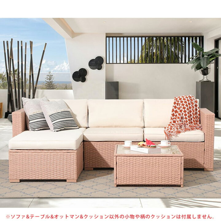 楽天市場】【楽天1位】 【クーポン配布中】【テーブル&ソファ 