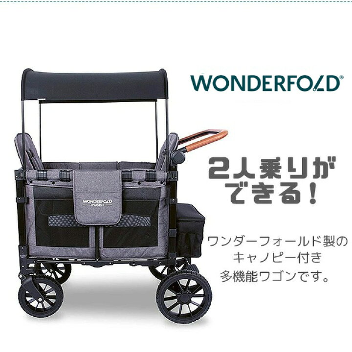 楽天市場】【お取り寄せ】【WonderFold】ワンダーフォールド W2 Luxe 