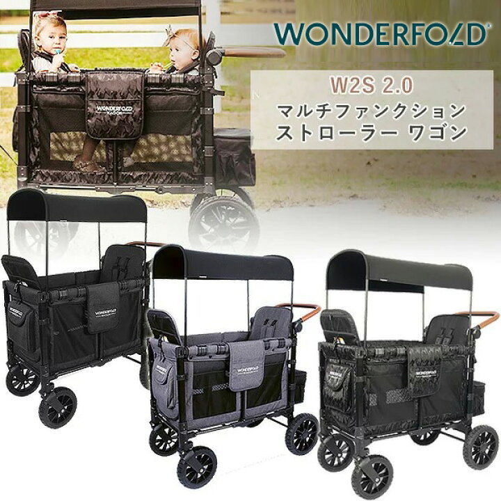 楽天市場】【お取り寄せ】【WonderFold】ワンダーフォールド W2 Luxe 
