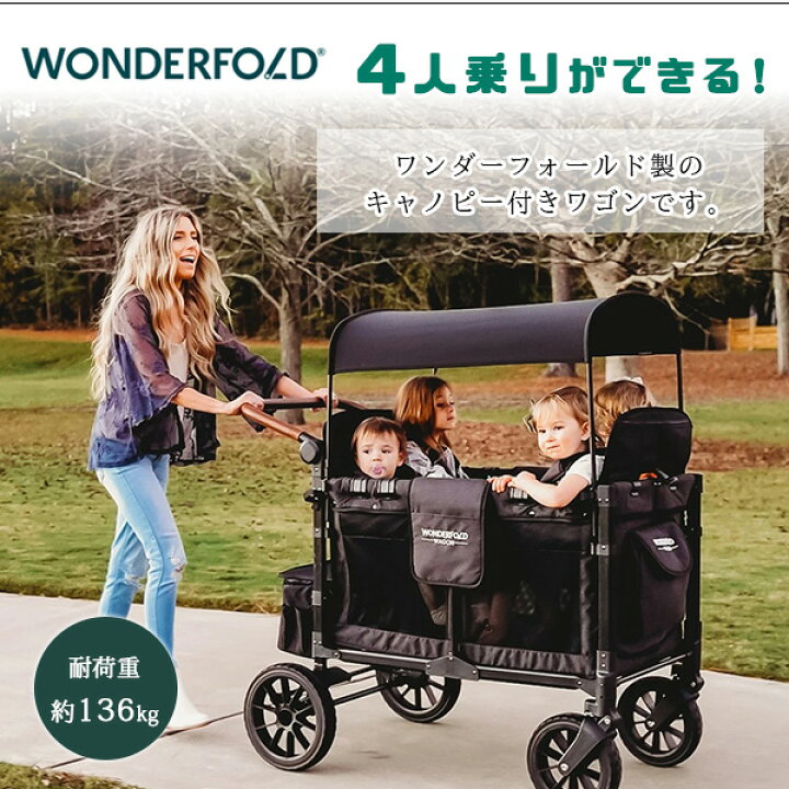 楽天市場】【在庫有り】【WonderFold】ワンダーフォールド W4 Luxe 