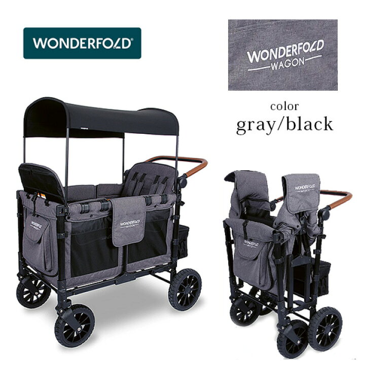 楽天市場】【在庫有り】【WonderFold】ワンダーフォールド W4 Luxe 