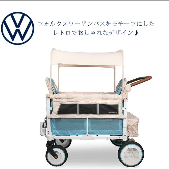 楽天市場】【在庫有り】ワンダーフォールド VW4 フォルクスワーゲン 