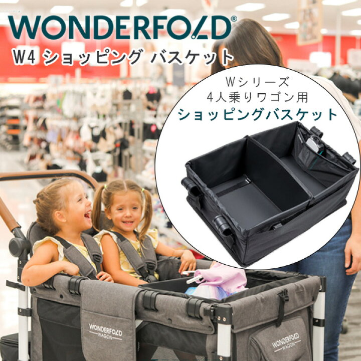 楽天市場】【楽天1位】 【在庫有り】【WonderFold】ワンダーフォールド 