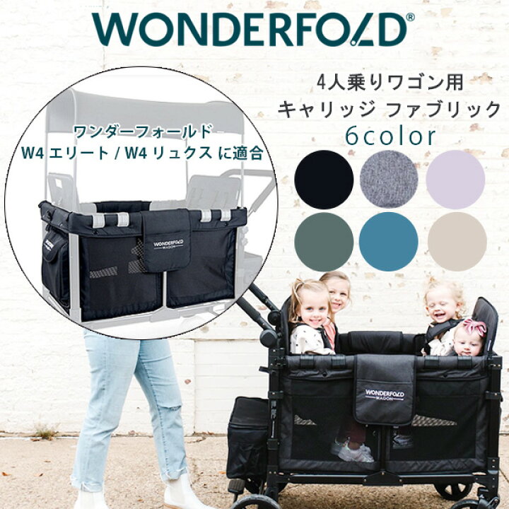 楽天市場】【在庫有り】【WonderFold】ワンダーフォールド W4 エリート 