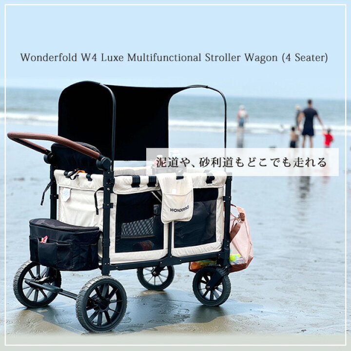 楽天市場】【在庫有り】ワンダーフォールド W4 リュクス マルチ 