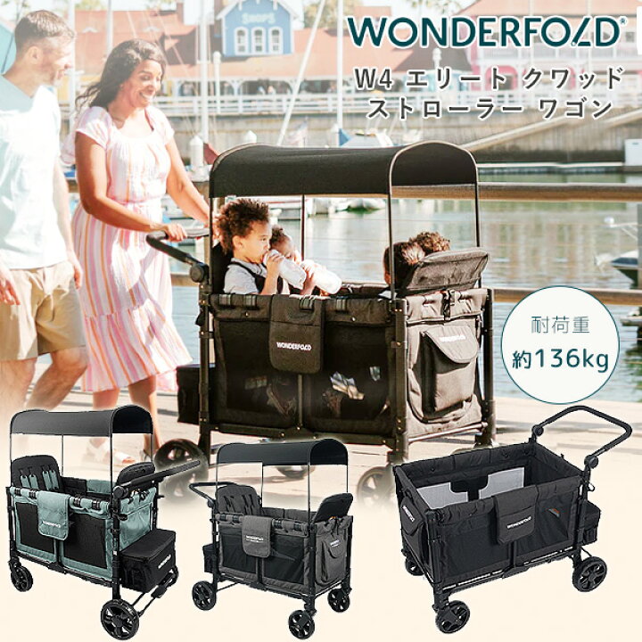 楽天市場】【お取り寄せ】ワンダーフォールド W4 エリート クワッド 
