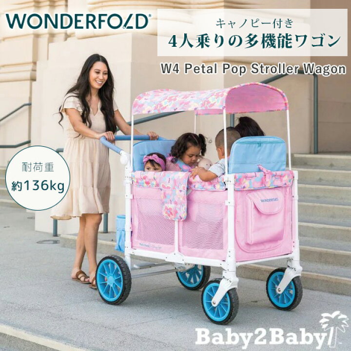 楽天市場】【お取り寄せ】ワンダーフォールド W4 ペタルポップ 