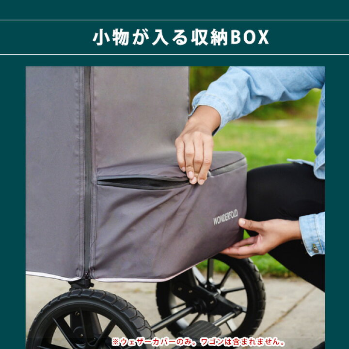 楽天市場】【楽天1位】 【在庫有り】ワンダーフォールド ワゴン用 