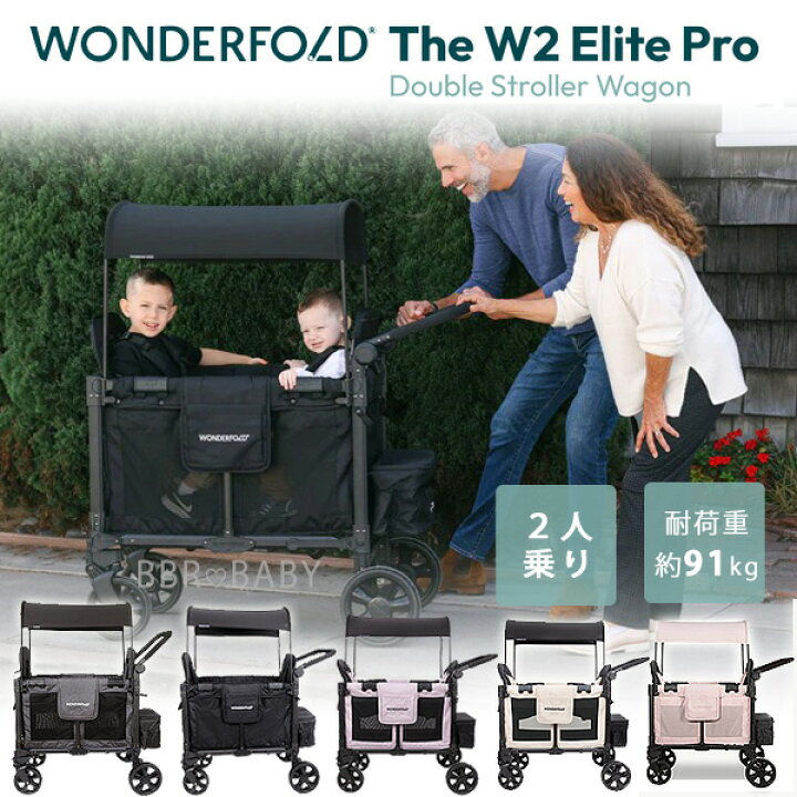 楽天市場】【楽天1位】 【在庫有り】ワンダーフォールド W2 エリート 