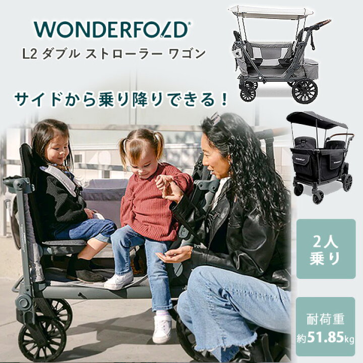 楽天市場】【楽天1位】 【在庫有り】ワンダーフォールド L2 ダブル 