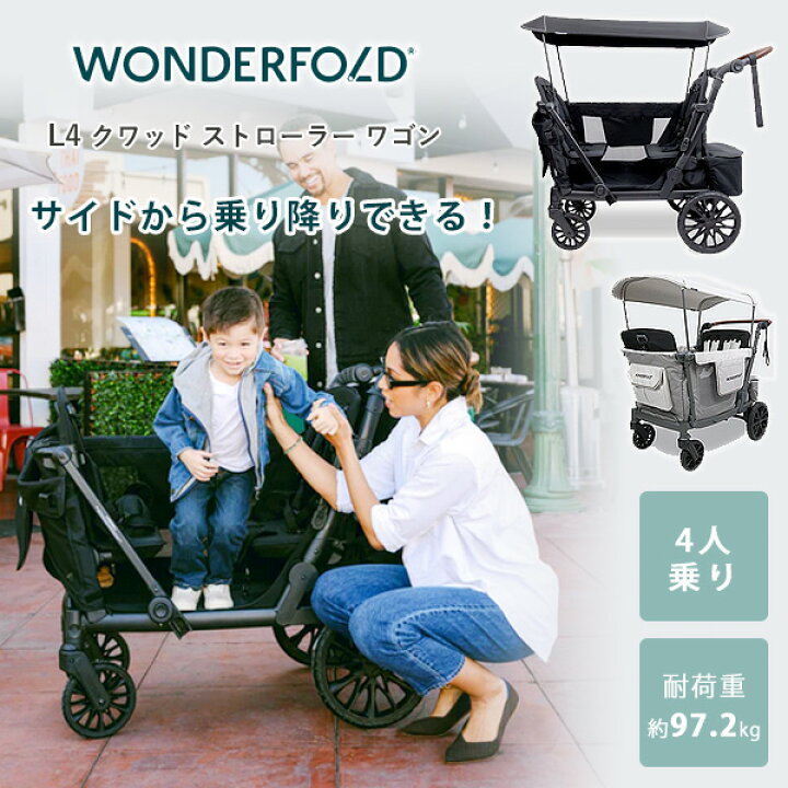 楽天市場】【楽天1位】 【在庫有り】ワンダーフォールド L4 シリーズ 