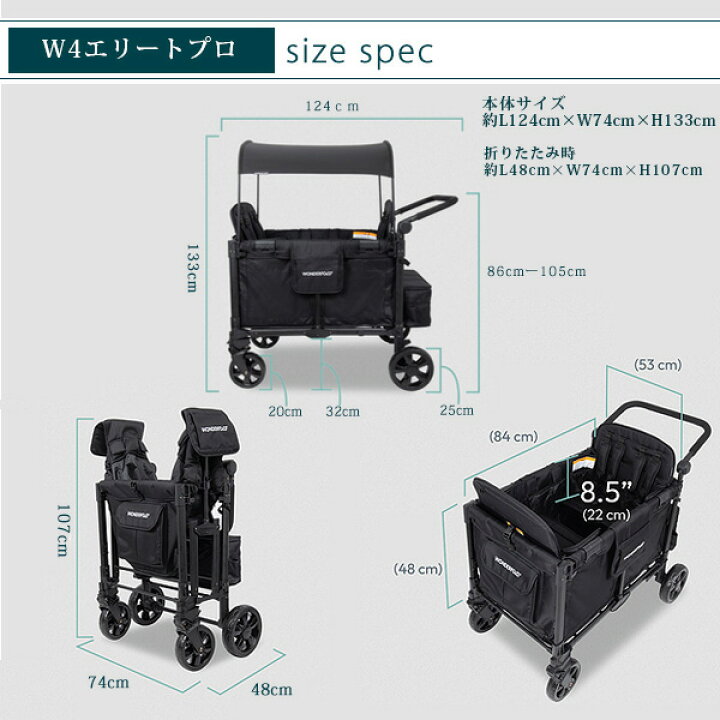 楽天市場】【TVで紹介されました】【在庫有り】ワンダーフォールド W4 