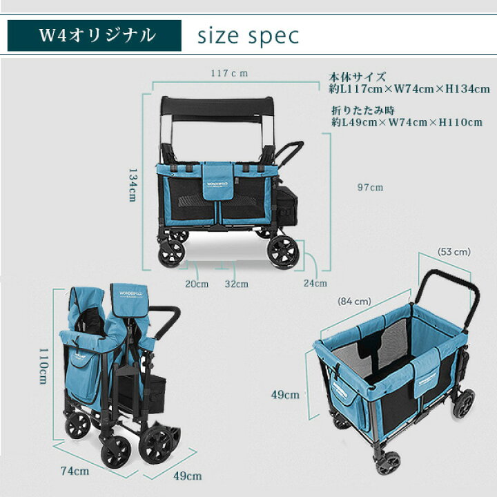 楽天市場】【TVで紹介されました】【在庫有り】ワンダーフォールド W4 