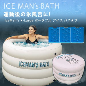 y݌ɗLzIceMan's X-Large |[^u ACX oX^u 303L ۗܕt ^ Wt R[hvW C TEi X|[c XC g[jO AX[g 싅 Or[ TbJ[ M