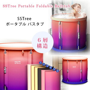 yN[|LzSSTree |[^u oX^u 150L Ȉ C TEi MǑ΍ C  D ۉ AEghA Lv rj[ PVC ܂肽 ЊQp p SSTree Portable Foldable Bathtub