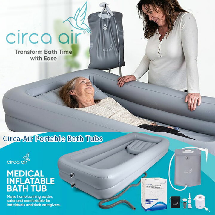 楽天市場】【楽天1位】 Circa Air ポータブル バスタブ 介護用 簡易 お 