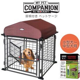 楽天市場 犬小屋 中型犬 屋外の通販