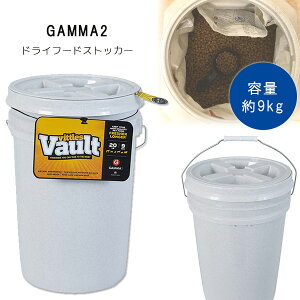 y݌ɗLzGAMMA2 AEgobN ybgt[h oPc Rei 9kg ybgt[hXgbJ[ GT t[hXgbJ[ t[hRei hCt[hXgbJ[  ۑ  ۑe 