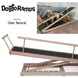 【在庫有り】DoggoRamps ベッド スロープ 木製 折りたたみ 小型犬 ドッグ キャット 猫 ペット 7段階 高さ調節可能 滑り止め付き 段差補助 階段 ステップ 室内 骨折防止 DoggoRamps Bed Ramp for Small Dogs