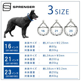 【在庫有り】【ゆうパケット対応】ハームスプレンガー トレーニング スパイクカラー 16インチ 21インチ 23インチ ドイツ製 スパイクチェーン 犬 トレーニング用 首輪 訓練用チェーン しつけ ペット用品 犬具 金属製 Herm Sprenger ULTRA-PLUS Training Collar