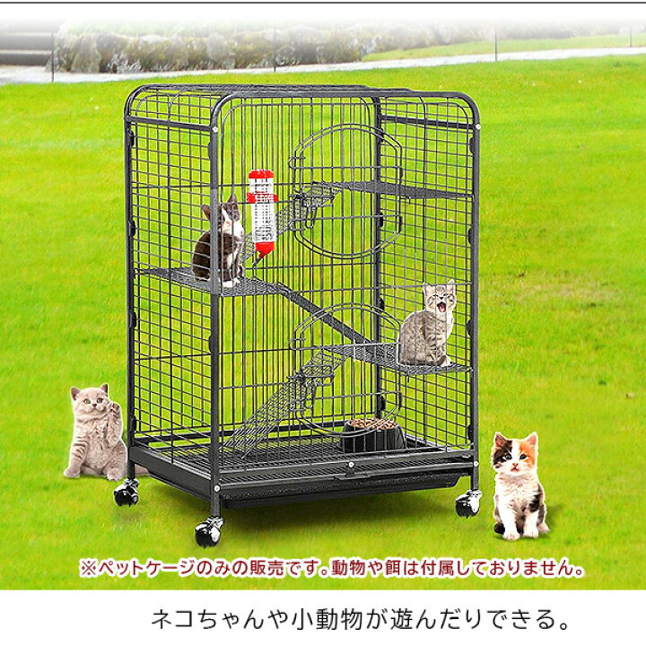 楽天市場】【楽天1位】 【在庫有り】Yaheetech 37インチ ペットケージ 