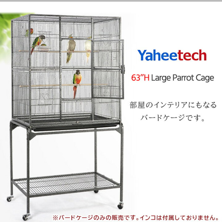 楽天市場】【楽天1位】【在庫有り】 Yaheetech 63インチ ラージ 