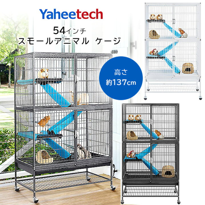 楽天市場】【楽天1位】 Yaheetech 54インチ スモールアニマル ケージ 