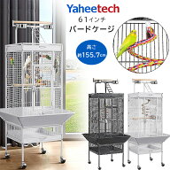 【楽天1位】 【在庫有り】Yaheetech 61インチ パロット バードケージ 遊び場 プレイトップ はしご バンジ…
