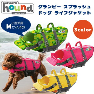 ライフジャケット 犬用ペット服 小型犬 犬用ペット服の人気商品 通販 価格比較 価格 Com