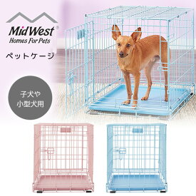 【お取り寄せ】MidWest homes for pets アイクレート ワイヤー ドッグクレート ペットケージ 折りたたみ ペット ケージ 子犬 小型犬 犬小屋 ドッグハウス 小屋 サークル ゲージ 室内 犬 猫 ネコ ねこ ペット用品 MidWest iCrate Single Door Collapsible Wire Dog Crate