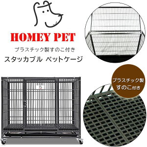 Homey Pet X^bJu ybgP[W vX`bN ̂ S ^ ybg P[W ȃXy[X  tFX   hbO L lR Lbg  O ybgpi LX^[t 