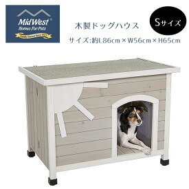 【在庫有り】MidWest Homes for Pets エリオ ウッド ドッグハウス Sサイズ 小型犬 屋外 屋根開閉可能 折りたたみ 木製 犬小屋 犬舎 ハウス 小屋 ドッグ ペット用品 居住スペース ペット MidWest Homes for Pets Small Eilio Folding Wood Doghouse