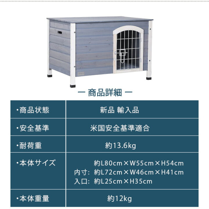 楽天市場】【楽天1位】 【クーポン配布中】Petsfit インドア ウッド 