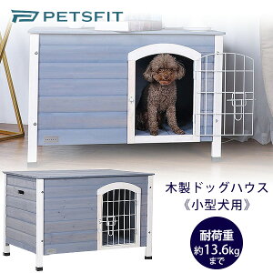 yN[|LzPetsfit ChA Ebh hbOnEX ^p O ؐ   nEX  hAbN hbO ybgpi ؐ ܂肽 ybg Petsfit Indoor Wooden Dog House with Wire Door