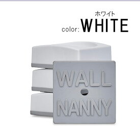 【在庫有り】【ゆうパケット対応】ウォールナニー ミニ ウォール セーバー 4個セット ベビーゲート ペットゲート セーフティグッズ 固定 簡単 取付 補強 すべり止めパッド 穴あけ不要 ブラウン グレー ホワイト ブラック Wall Nanny Mini Baby Gate Wall Protector