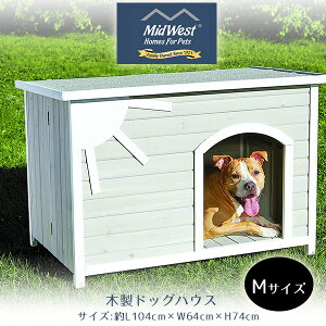 y݌ɗLzMidWest Homes for Pets GI Ebh hbOnEX MTCY ^ O J\ ܂肽 ؐ   nEX  hbO ybgpi hbOZXy[X ybg MidWest 