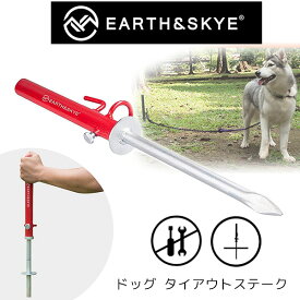楽天市場 ドッグポール キャンプの通販 楽天市場 ドッグポール キャンプの通販