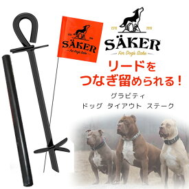 楽天市場 ドッグポール キャンプの通販 楽天市場 ドッグポール キャンプの通販