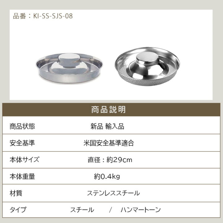 楽天市場 在庫有り キングインターナショナル ステンレススチール ドッグボウル ステンレス フードボール 食器 餌入れ お皿 直径約29cm 犬 ドッグ ペット用品 パピー 子犬 出産 ブリーダー 多頭 大型 ペット King International Stainless Steel Dog Bowl r Baby