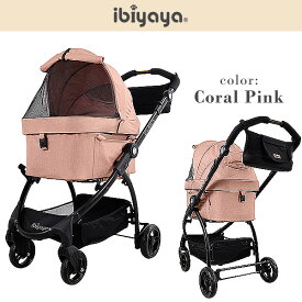 【楽天1位】 【正規品】イビヤヤ ニュー クレオ トラベルシステム ペット ストローラー ペットカート 3WAY 分離型 取り外し可能 中型犬 小型犬 バギー キャリー ドライブボックス 犬 猫 4輪 折りたたみ お散歩 おでかけ ibiyaya New CLEO Travel System Pet Stroller ★