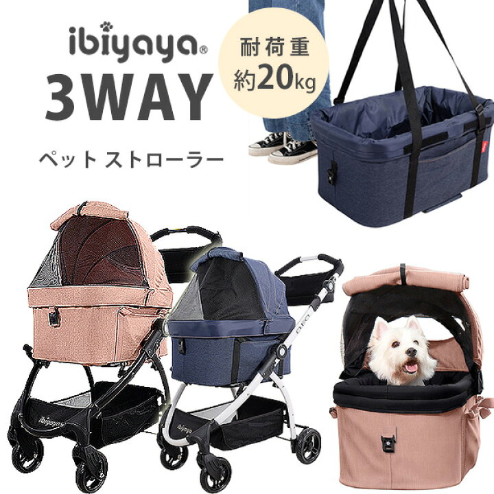楽天市場】【楽天1位】 【正規品】イビヤヤ ニュー クレオ トラベル 
