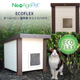 楽天市場 猫 ハウス 屋外の通販