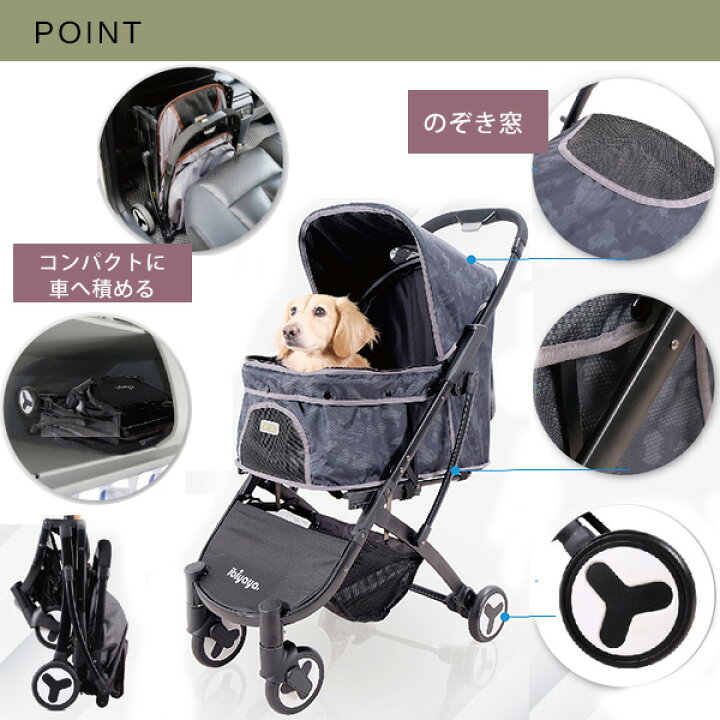 楽天市場】【クーポン有り】【正規品】イビヤヤ スピーディー 