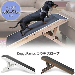 階段 スロープ ペットの人気商品 通販 価格比較 価格 Com