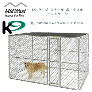 y݌ɗLzMidwest Homes for Pets K9 [W X`[ |[^u ybgP[W AJtFX L305cm×W183cm×H183cm ^ ^ O 悯 t T[N tFX   